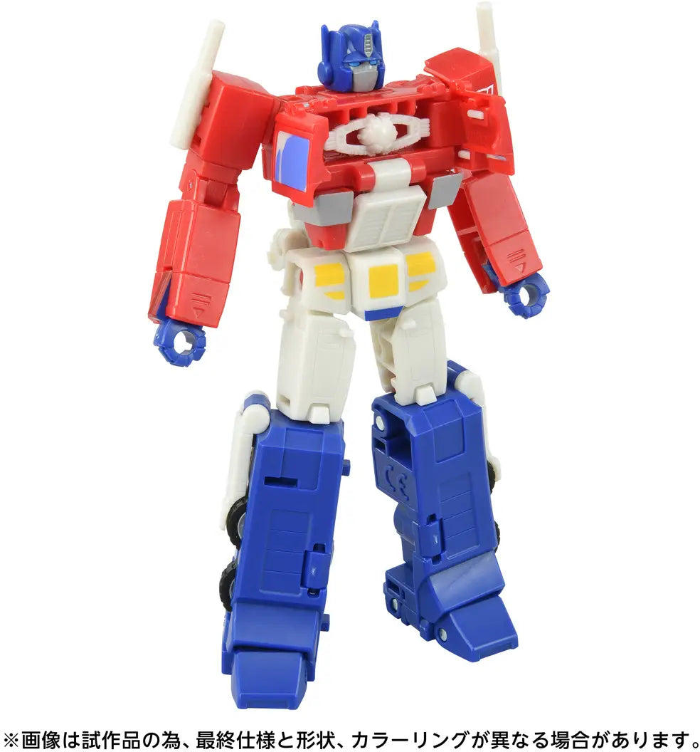 Takara Tomy Transformers  TS-04 Optimus Prime (Devastation) [4904810991526]