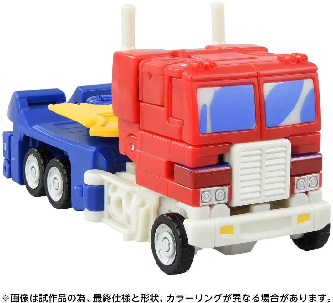 Takara Tomy Transformers  TS-04 Optimus Prime (Devastation) [4904810991526]
