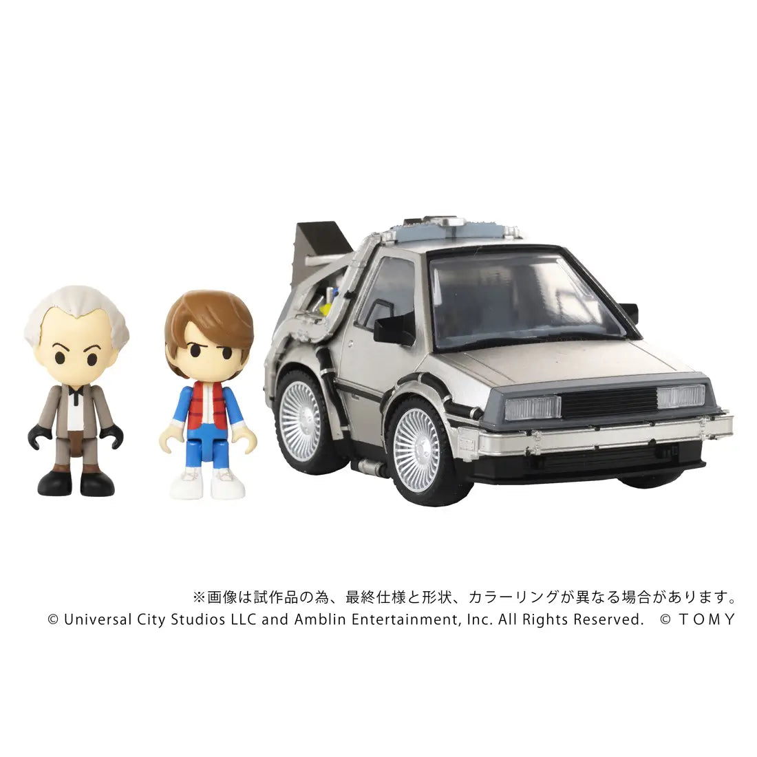 Takara Tomy Back to the Future  Time Machine (Part 1) [4904810997276]