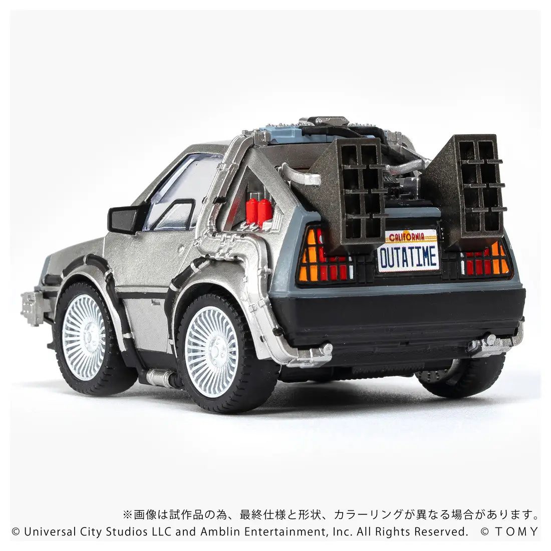 Takara Tomy Back to the Future  Time Machine (Part 1) [4904810997276]
