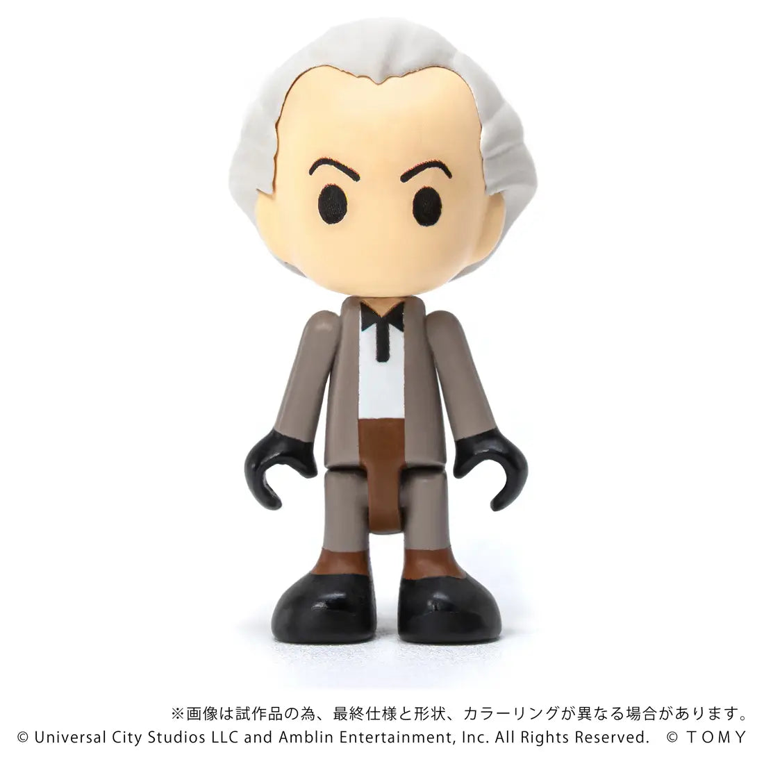 Takara Tomy Back to the Future  Time Machine (Part 1) [4904810997276]