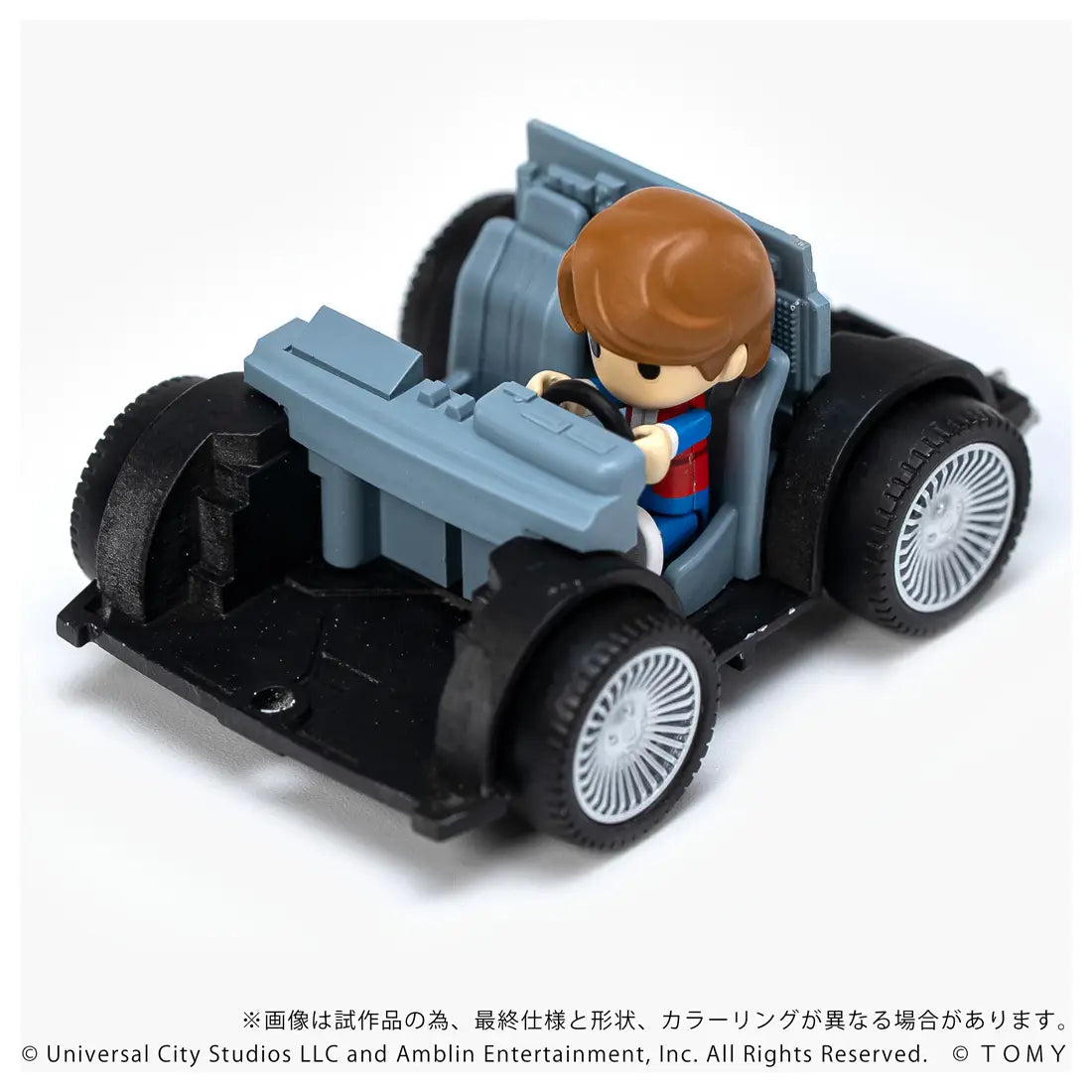 Takara Tomy Back to the Future  Time Machine (Part 1) [4904810997276]
