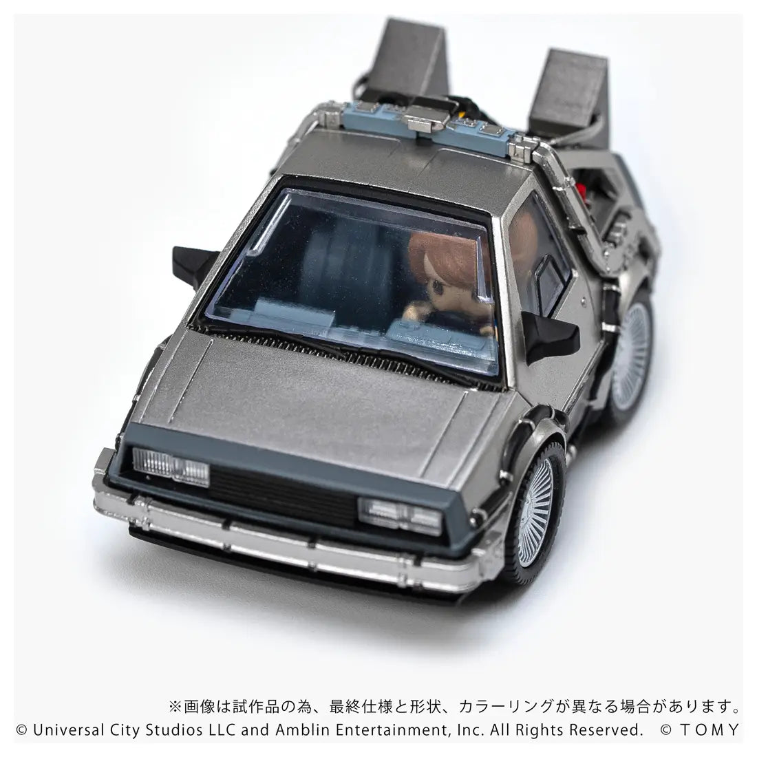 Takara Tomy Back to the Future  Time Machine (Part 1) [4904810997276]