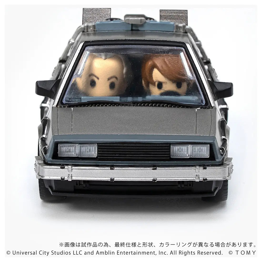 Takara Tomy Back to the Future  Time Machine (Part 1) [4904810997276]