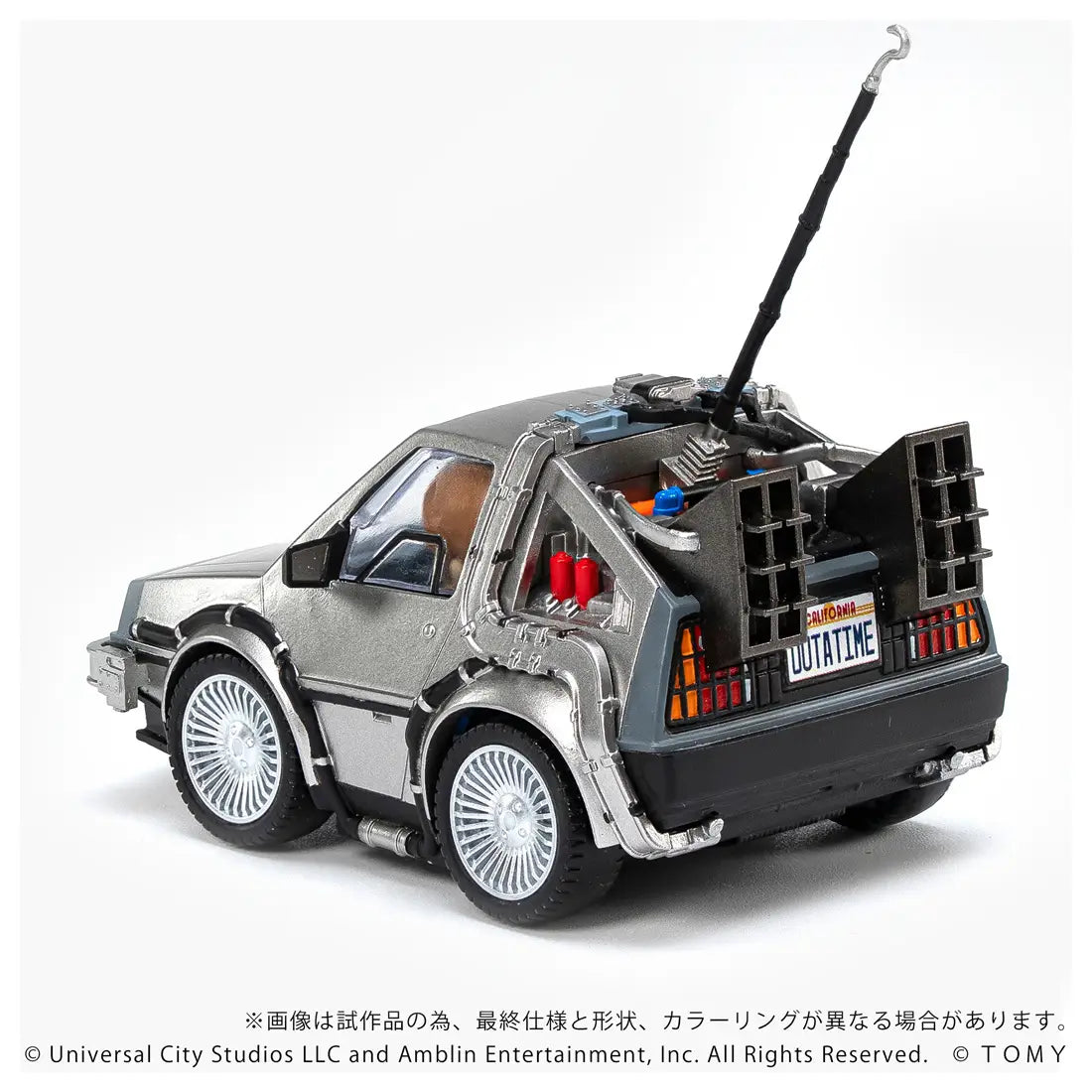 Takara Tomy Back to the Future  Time Machine (Part 1) [4904810997276]