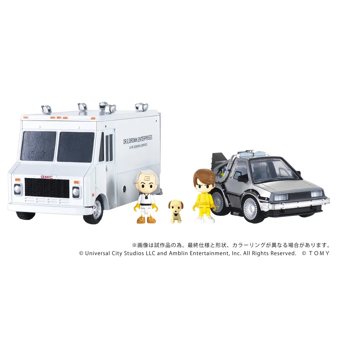 Takara Tomy Back to the Future  Time Machine (Part 1) DX Set [4904810997283]