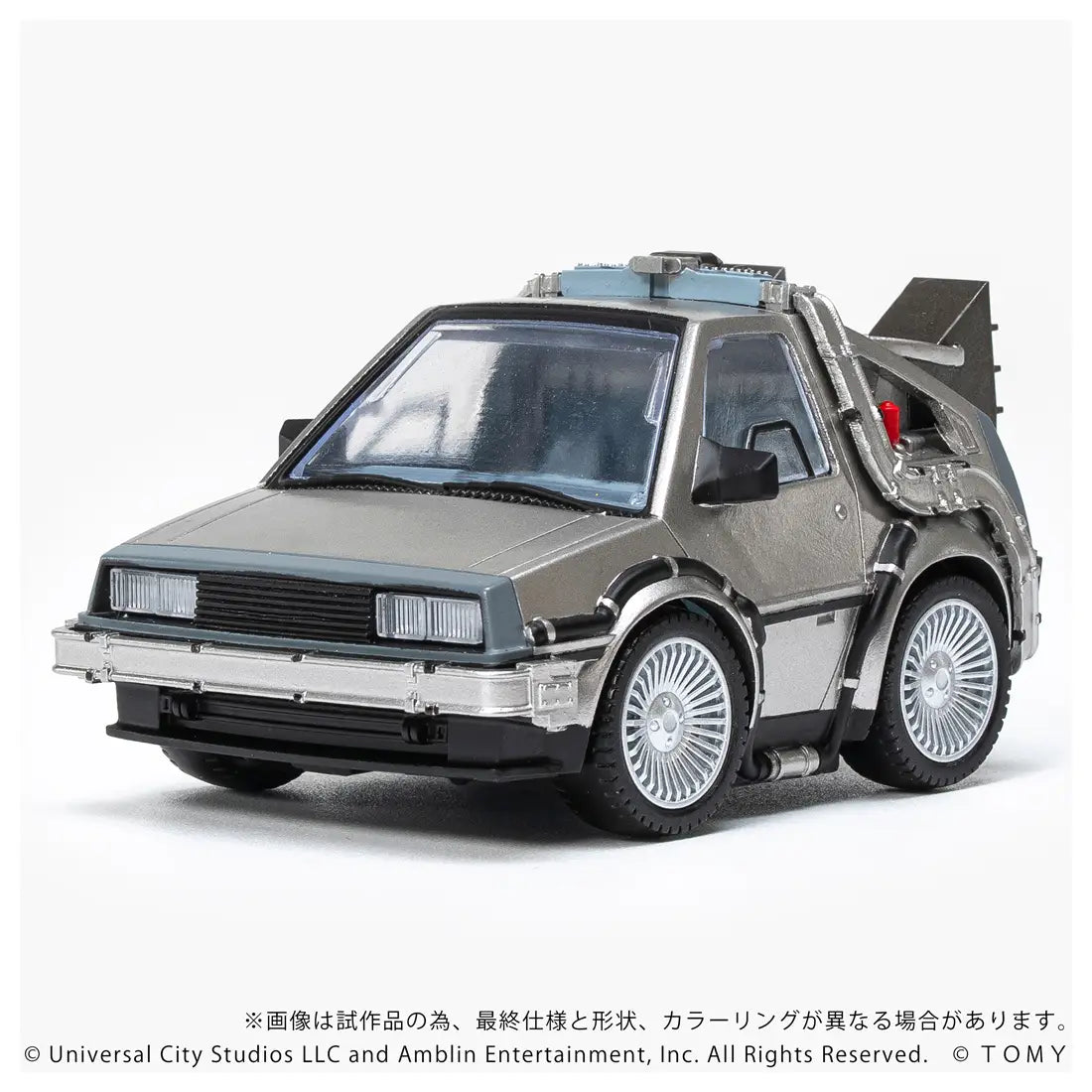 Takara Tomy Back to the Future  Time Machine (Part 1) DX Set [4904810997283]