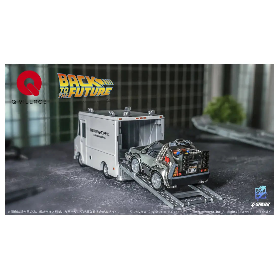 Takara Tomy Back to the Future  Time Machine (Part 1) DX Set [4904810997283]