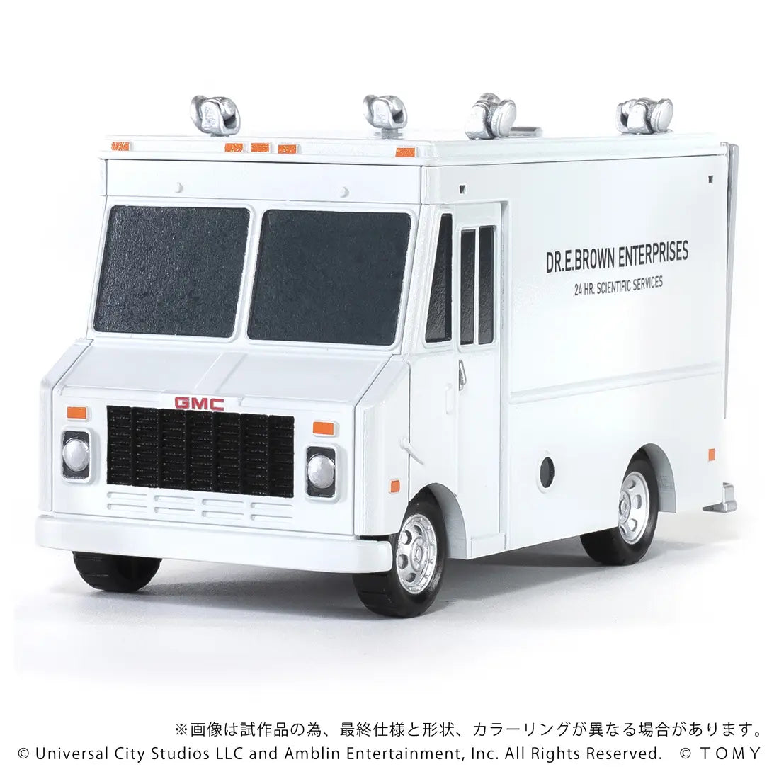 Takara Tomy Back to the Future  Time Machine (Part 1) DX Set [4904810997283]