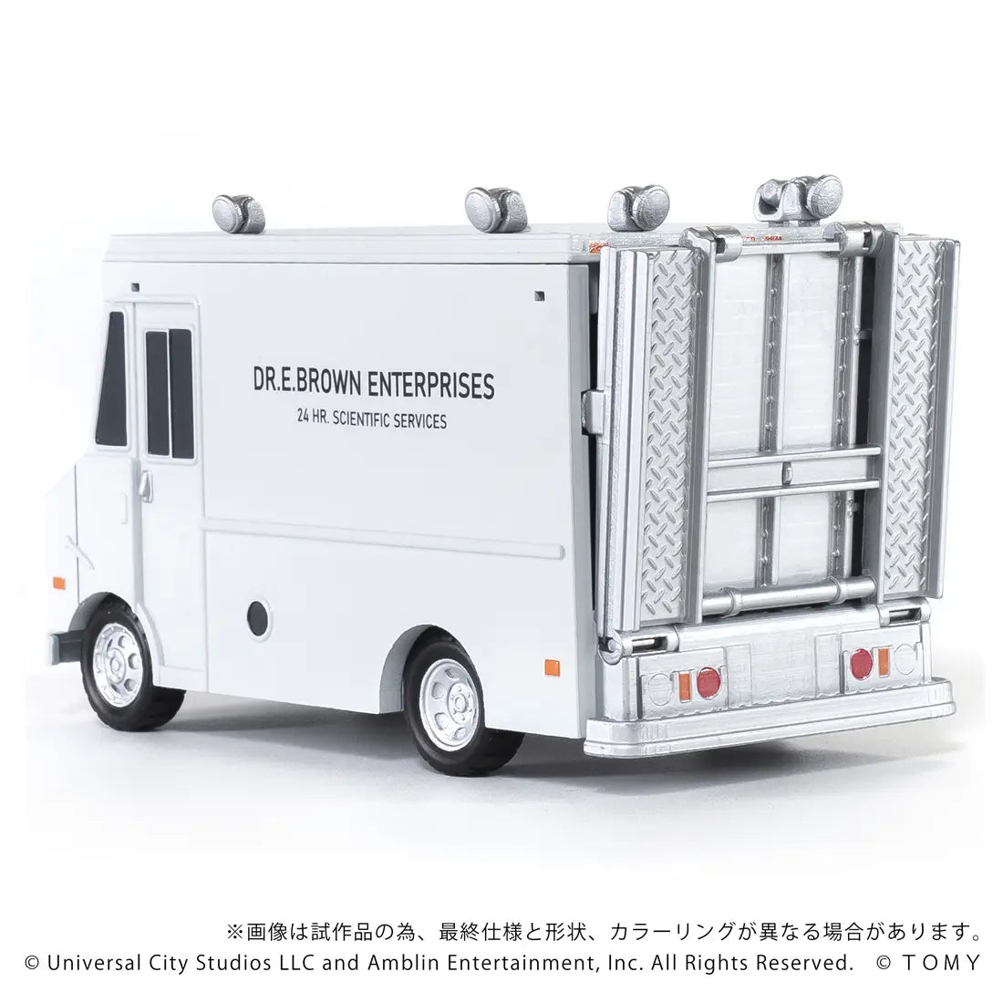 Takara Tomy Back to the Future  Time Machine (Part 1) DX Set [4904810997283]
