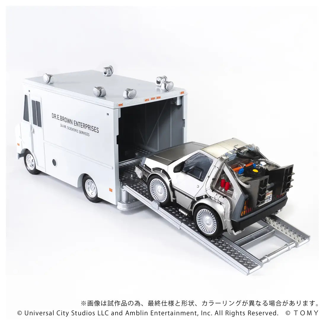 Takara Tomy Back to the Future  Time Machine (Part 1) DX Set [4904810997283]