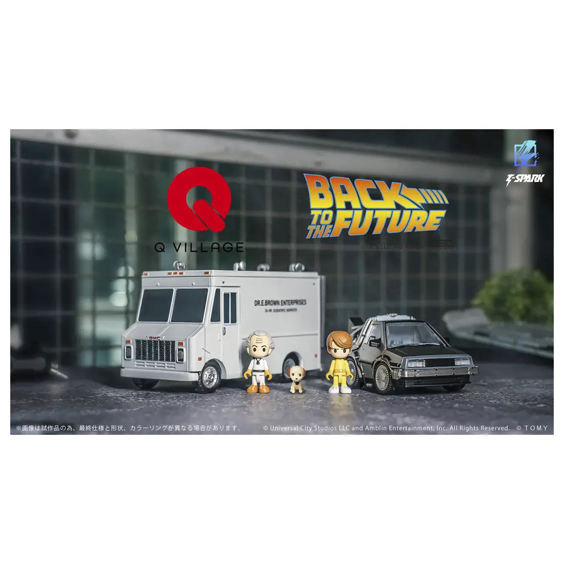 Takara Tomy Back to the Future  Time Machine (Part 1) DX Set [4904810997283]