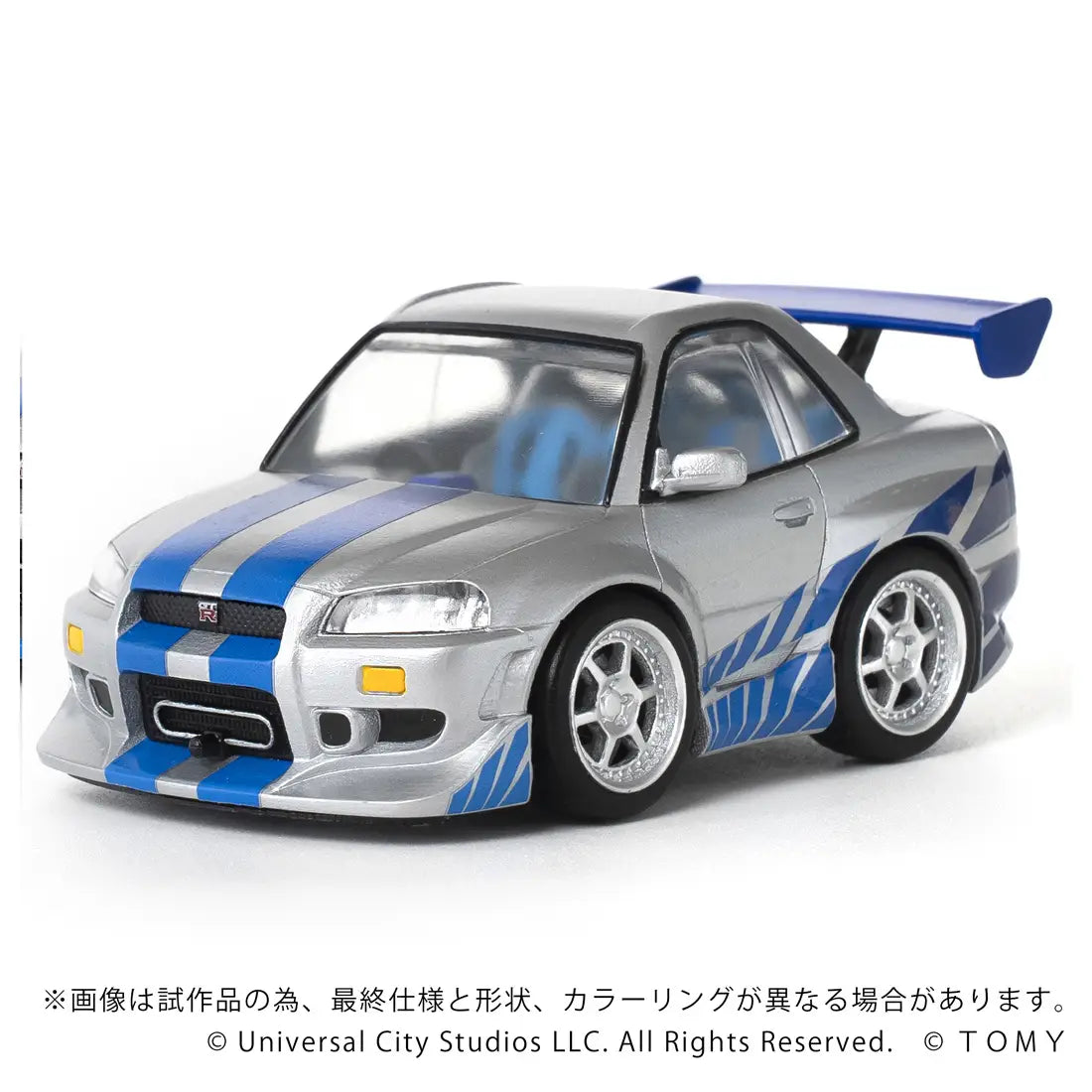 Takara Tomy Wild Speed  Nissan Skyline GT-R (R34) [4904810997290]