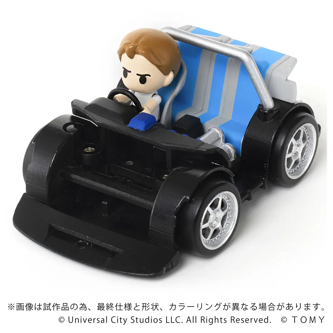 Takara Tomy Wild Speed  Nissan Skyline GT-R (R34) [4904810997290]