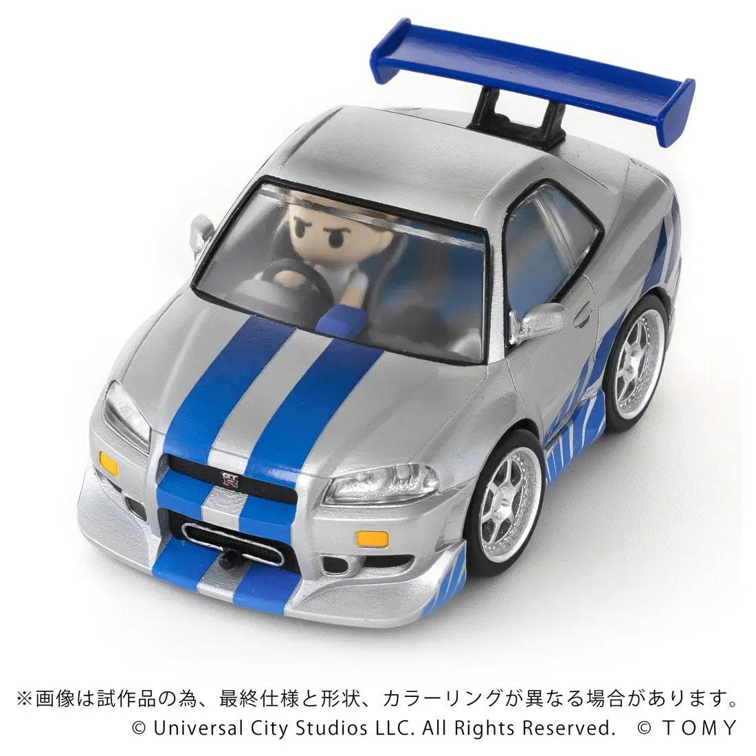 Takara Tomy Wild Speed  Nissan Skyline GT-R (R34) [4904810997290]