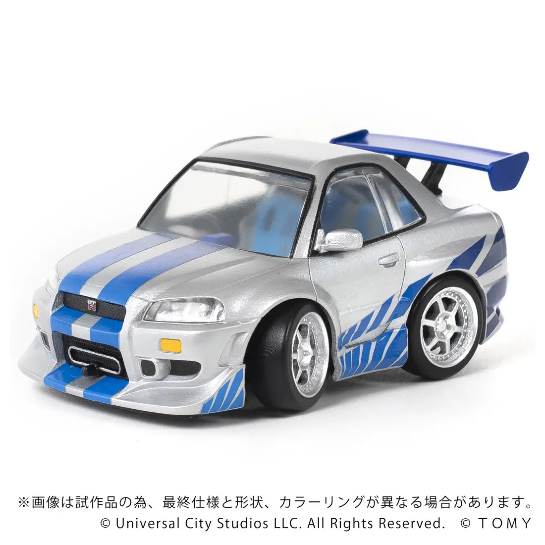 Takara Tomy Wild Speed  Nissan Skyline GT-R (R34) [4904810997290]