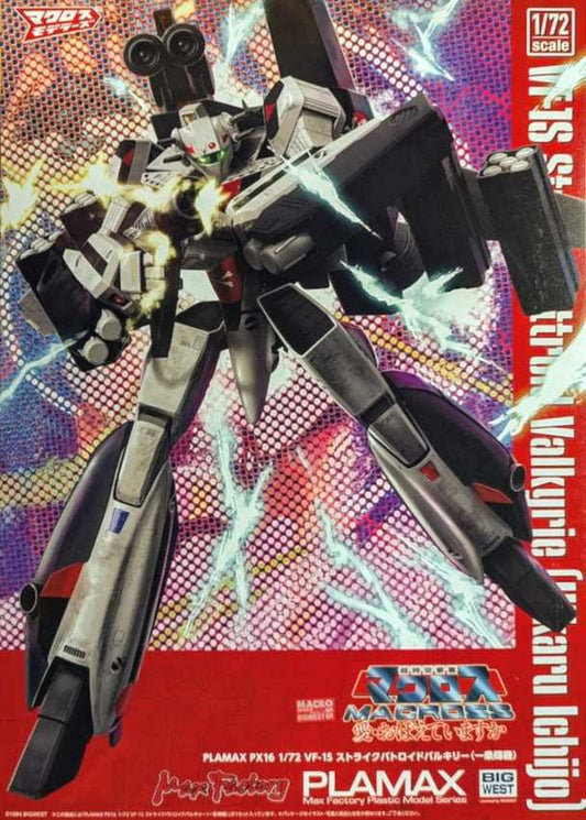 マックスファクトリー マクロス 1/72 ストライクバトロイドバルキリー 一条輝 [4545784014844]