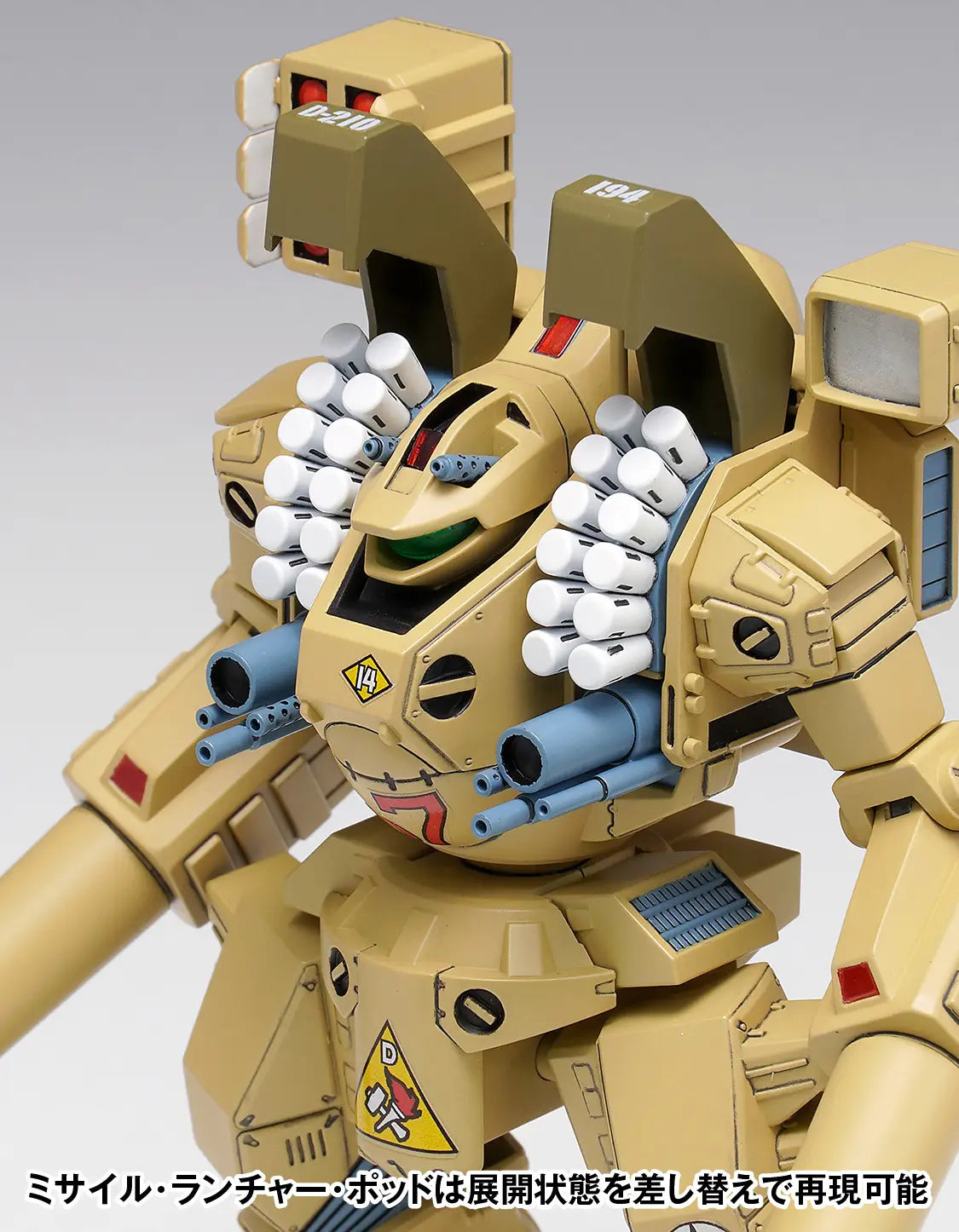 Wave Macross 1/100 MBR-04-MkVI Tomahawk [4943209190850]
