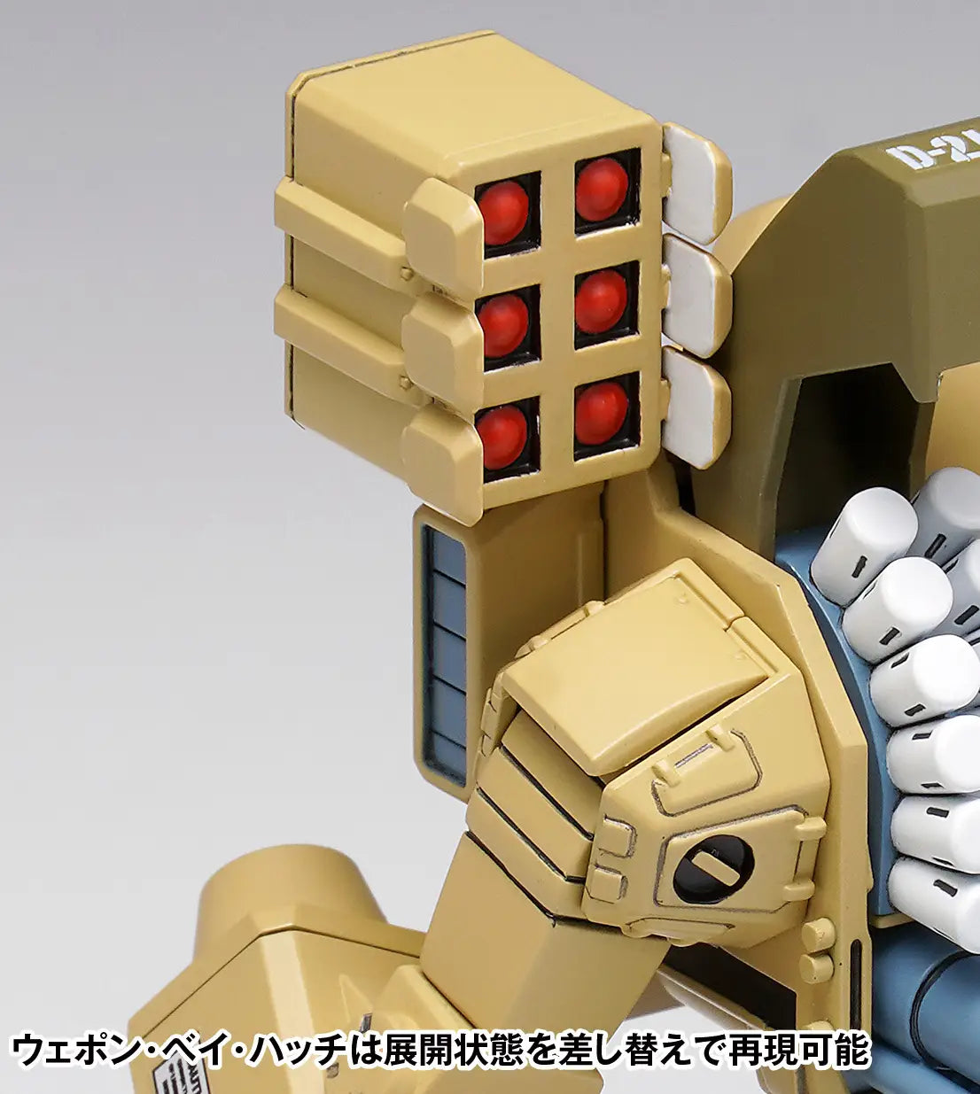 Wave Macross 1/100 MBR-04-MkVI Tomahawk [4943209190850]