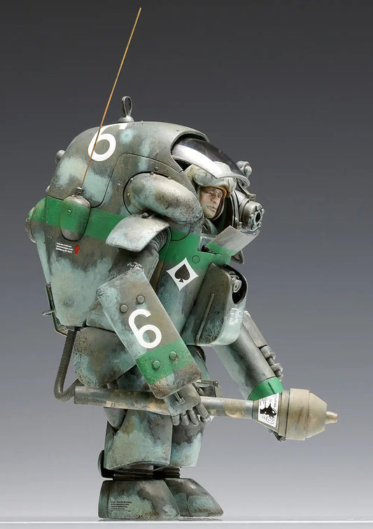 Wave Ma.K. 1/20 P.K.A. Ausf G4/R1 Gucker [4943209470242]