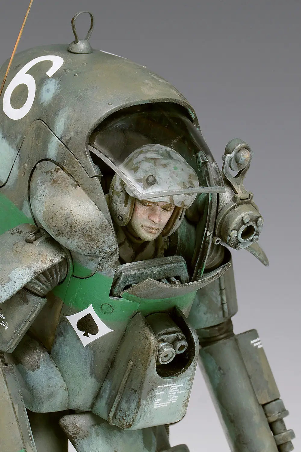 Wave Ma.K. 1/20 P.K.A. Ausf G4/R1 Gucker [4943209470242]
